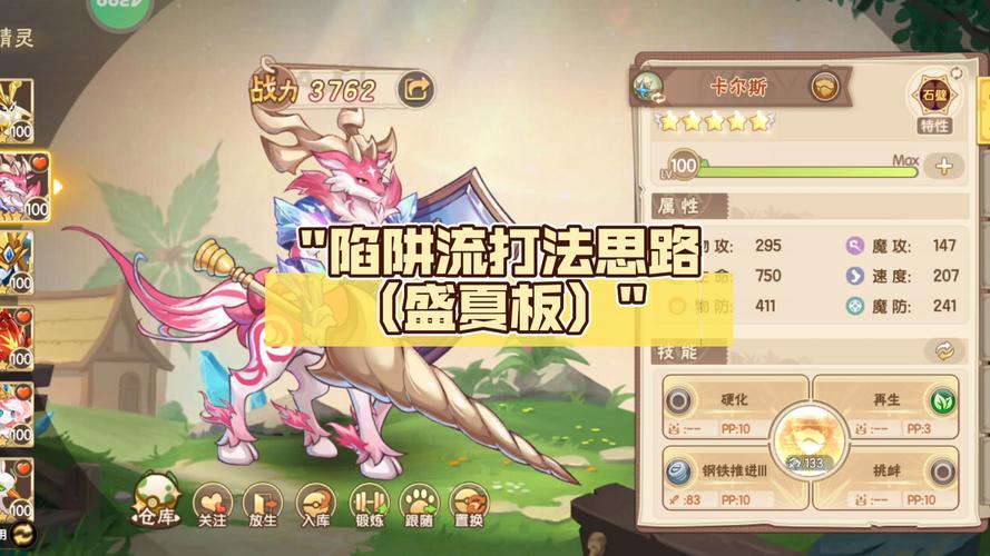 变身夏日V1.37游戏攻略大全：从小白到高手的进阶之路