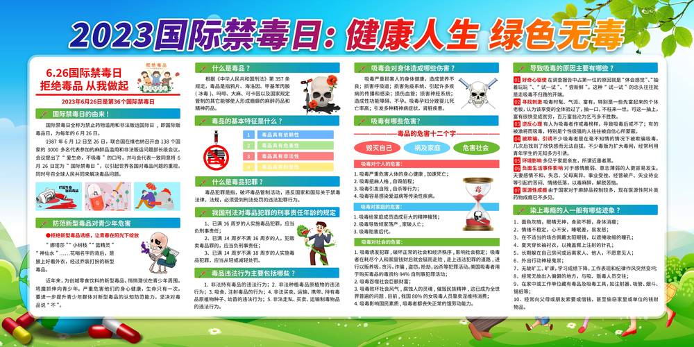 胁迫COERCION官网详解：什么是胁迫及其危害