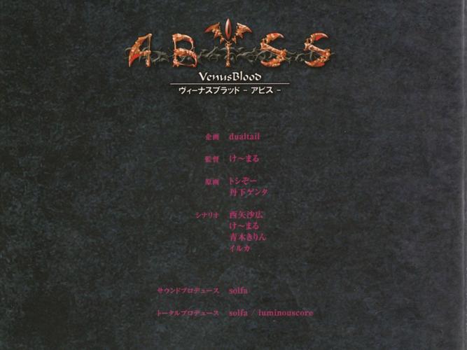 圣女之血国际版安卓:精彩游戏内容深度解析