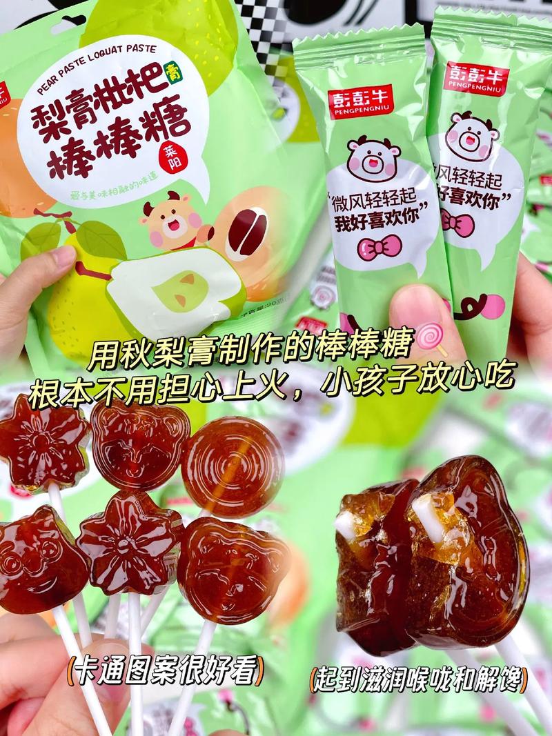 棒棒糖夏天官方网站详解:游戏玩法及下载攻略