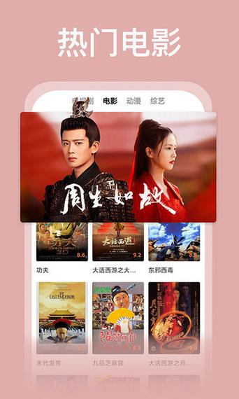 涩豆豆官方正式版下载：最新版本免费获取