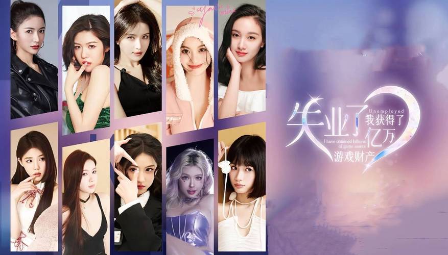 失业继承游戏财产汉化版下载:体验亿万富豪人生