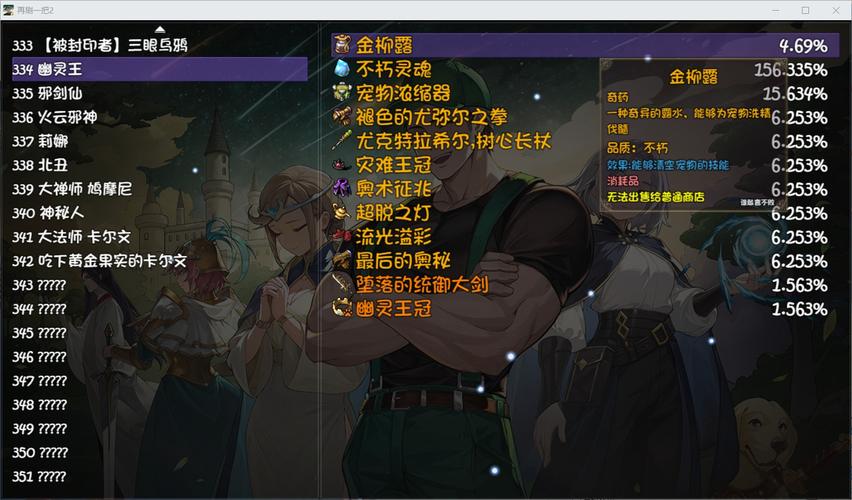 再刷一把2安卓下载:最新版本v0.5.4等你来战