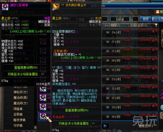 欲望的抉择安卓剧情：命运的抉择，你将走向何方？