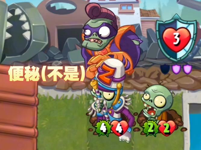 植物大战僵尸H版最新版本号是多少？快速找到下载入口