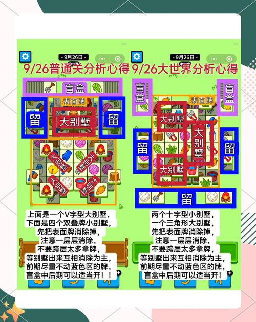剪羊羊游戏介绍:从下载到上手,全攻略都在这
