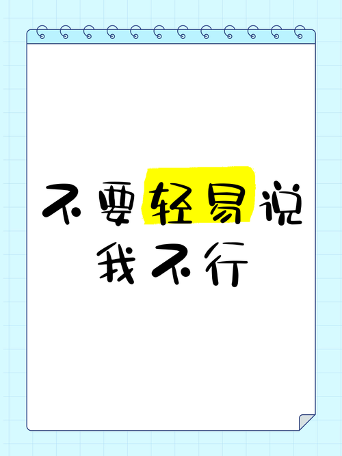 轻易别信！关于“一个最好不要兑现的承诺aya线如何下载”