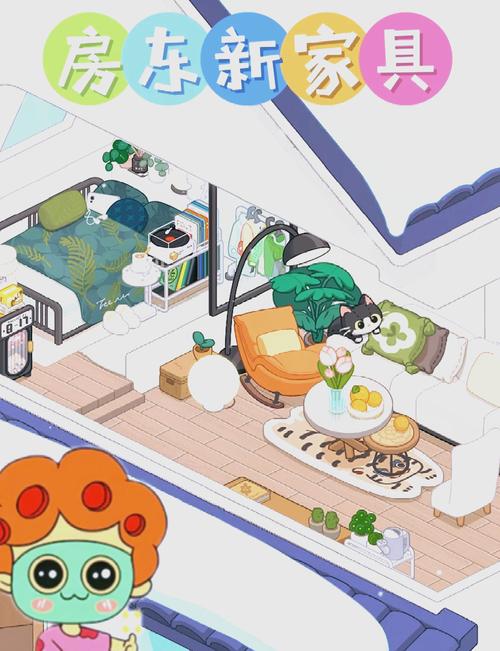 房东养成记手游下载攻略，新手必看！