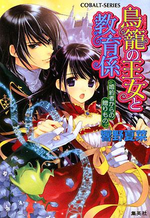 响野家的商店最新版下载：官方正式版下载安装教程