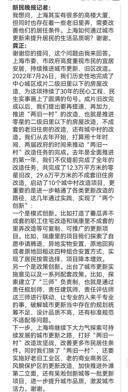 想知道城市家园更新地址?这篇告诉你!