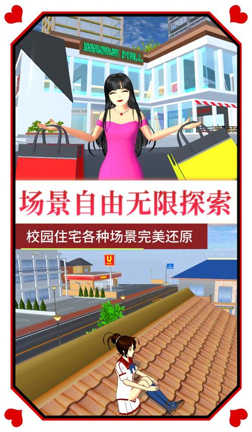 学校物语最新版下载地址:超多CG和精彩剧情等你解锁!