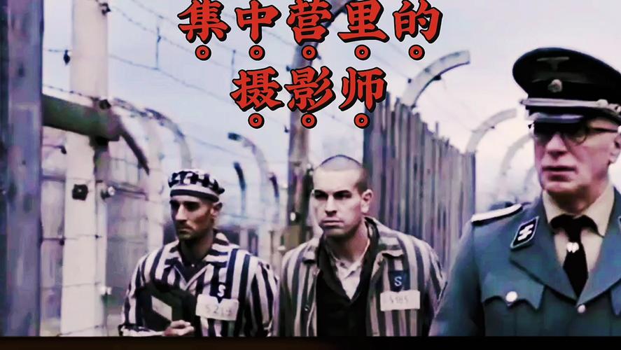 寻找罪恶集中营安卓汉化版？这里有你想要的资源