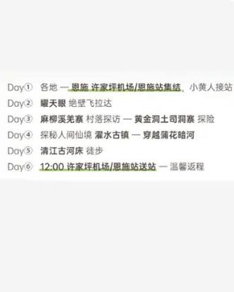 幽冥村游戏介绍:探秘神秘仙境,开启奇幻冒险之旅