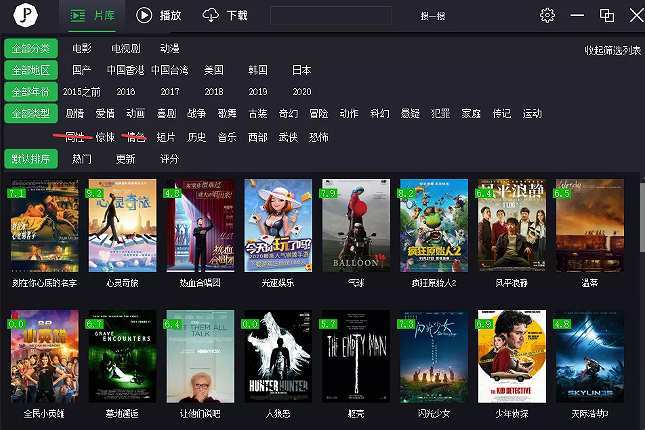 想玩大学狂热？安卓下载地址分享给你