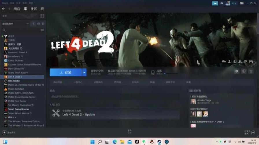 下载少女的求生之路2最新版：官方正式版免费获取