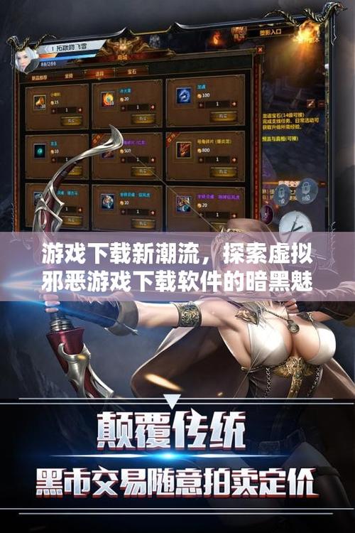 获取秘密下载地址：轻松下载各种资源