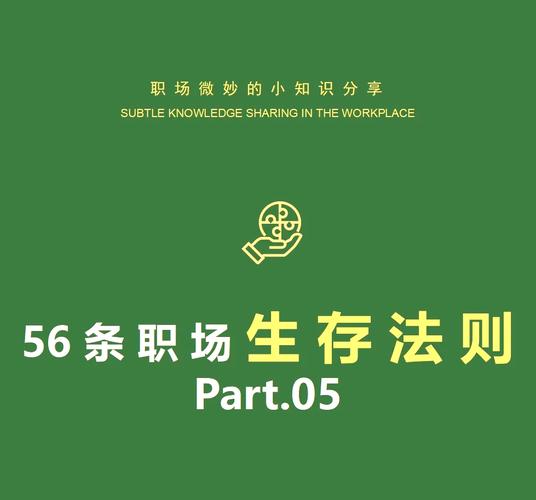 职场的30天最新版本更新了什么？值得一看的职场指南