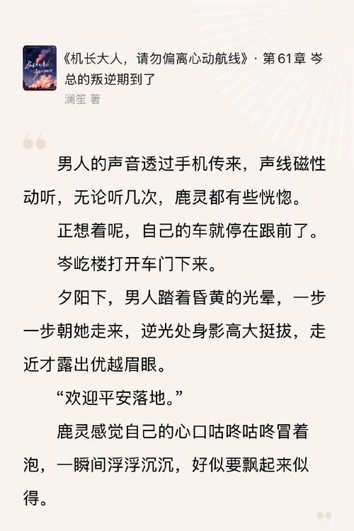 欲望学院第三季官方网站在哪？入口地址是什么？