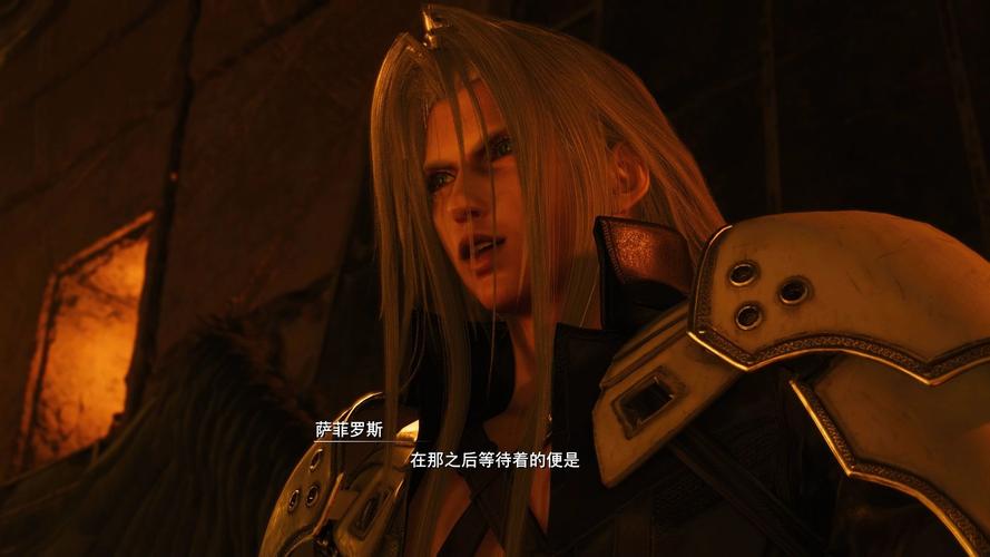 最终幻想7重制版R18:最新剧情及画面深度解析