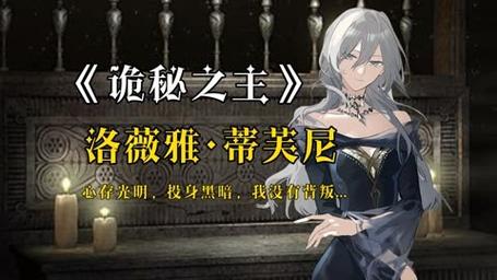 光明之主汉化版下载：探索神秘世界，挑战道德底线！