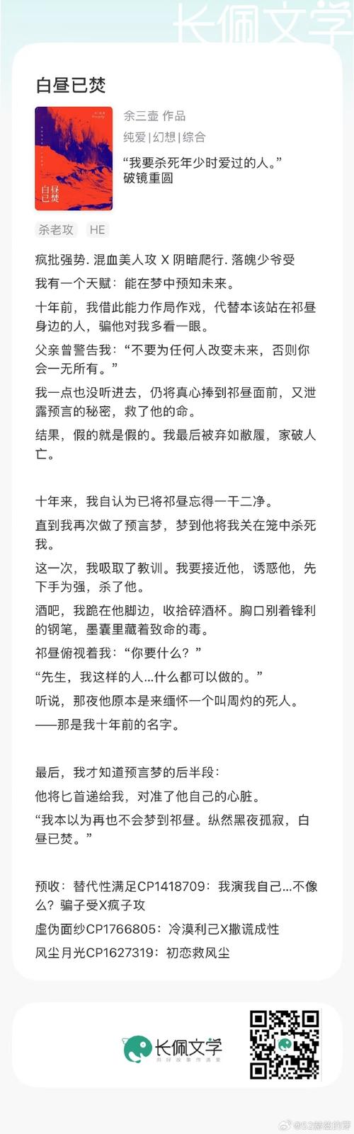 秘密组织汉化版更新:祖父的遗产隐藏了什么惊天秘密?