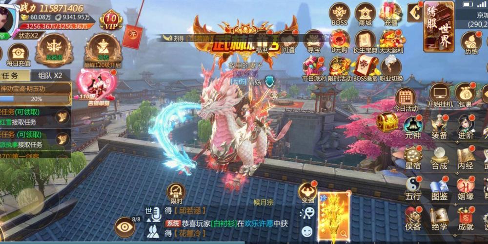 迷失的季节安卓下载：火爆手游等你体验！