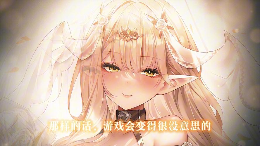 魅魔新安卓：精彩剧情，策略冒险等你体验