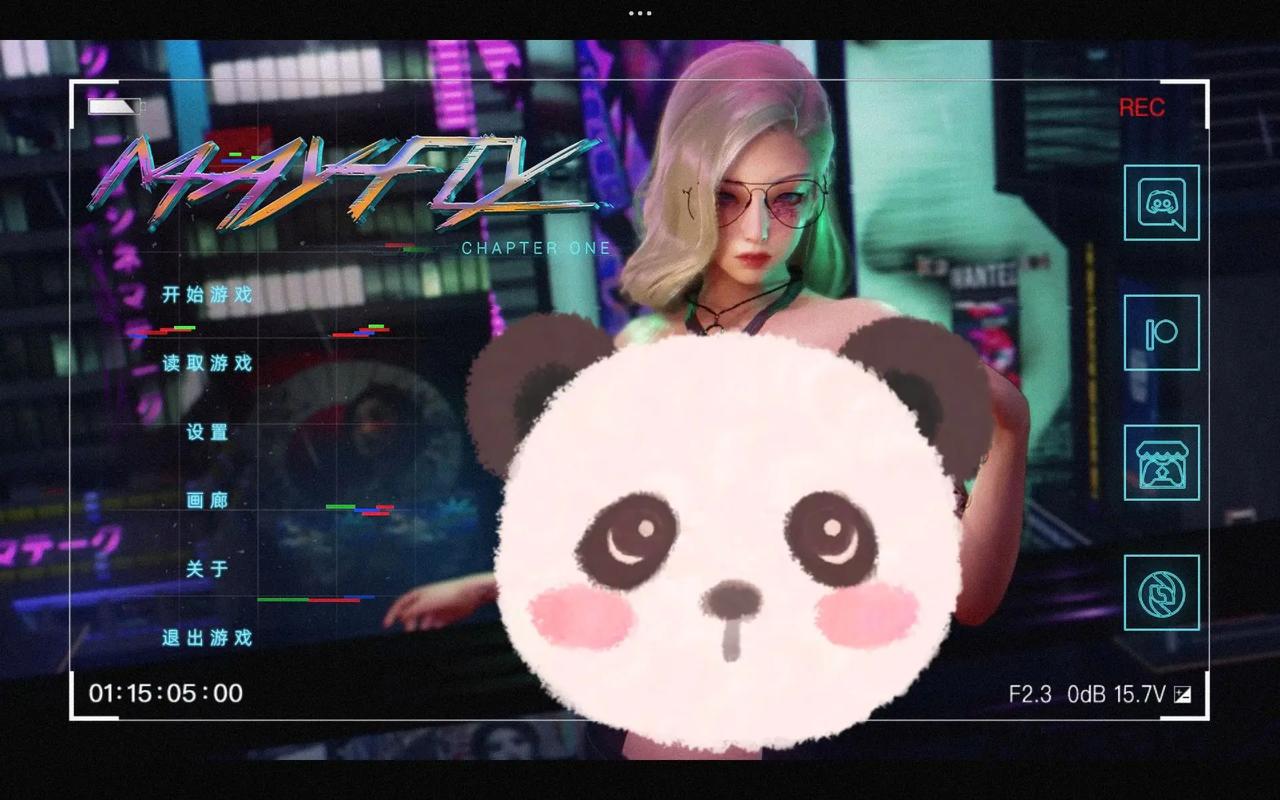 蜉蝣最新版本下载：玩转这款热门游戏