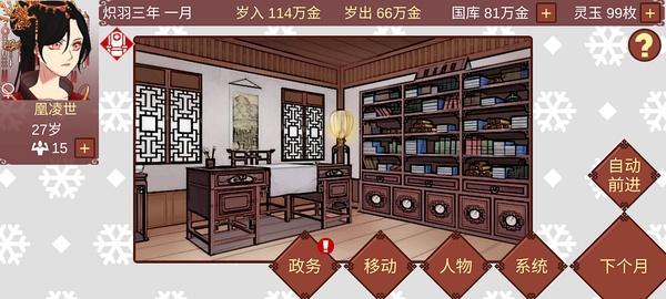 如何下载家有儿女2完结版官方正式版最新版？附下载链接和方法！