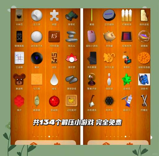 好玩的菊玩少女安卓游戏：轻松休闲又解压