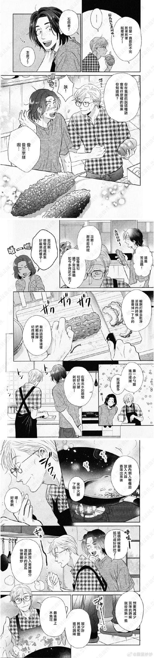 乡间性活汉化版下载,完整版游戏资源免费获取!