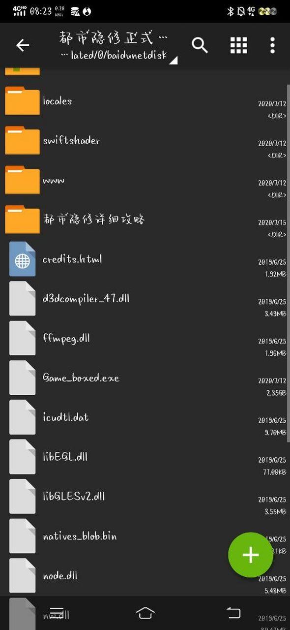 想玩都市隐修？官方正式版下载最新版在这