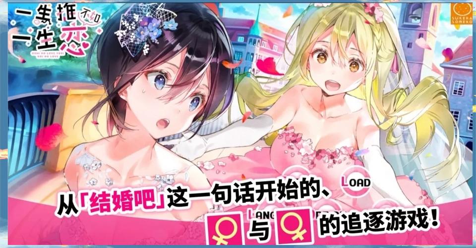 安卓汉化棒棒糖夏天游戏:轻松下载甜蜜体验