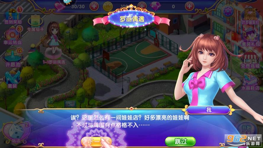 最新SOA亲妈姨妈歌手版游戏下载：超多新增剧情