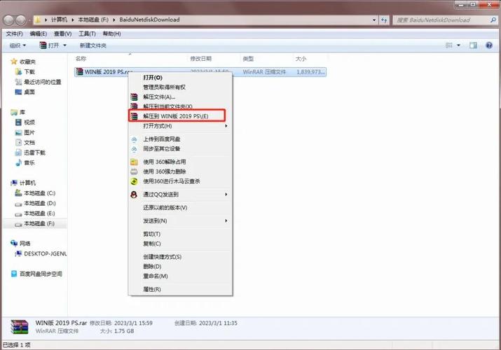 欧派奥德赛下载安装教程，小白也能轻松上手