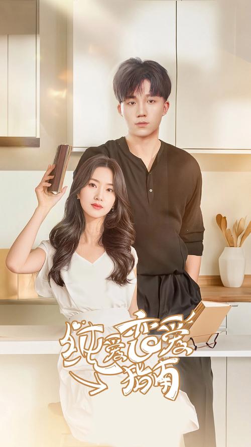 还在找恋爱季节最新版本？这篇告诉你答案！