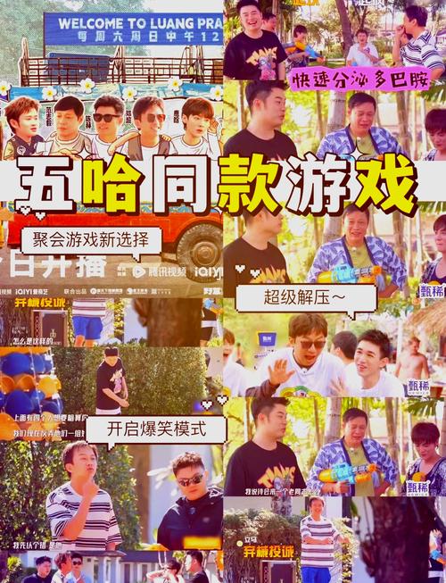 想玩儿子的朋友同款游戏？这份攻略帮你轻松掌握技巧！