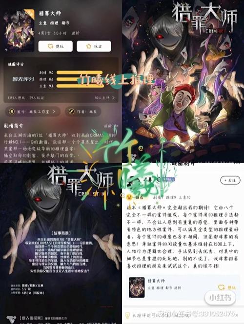 ASMR竹曦游戏官网：轻松下载竹曦ASMR资源