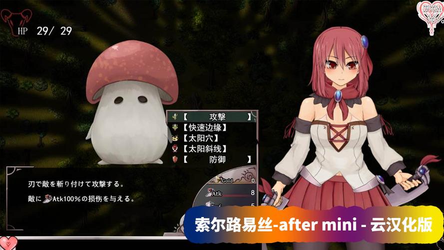 快速下载索尔路易丝官方正式版：最新版游戏下载教程