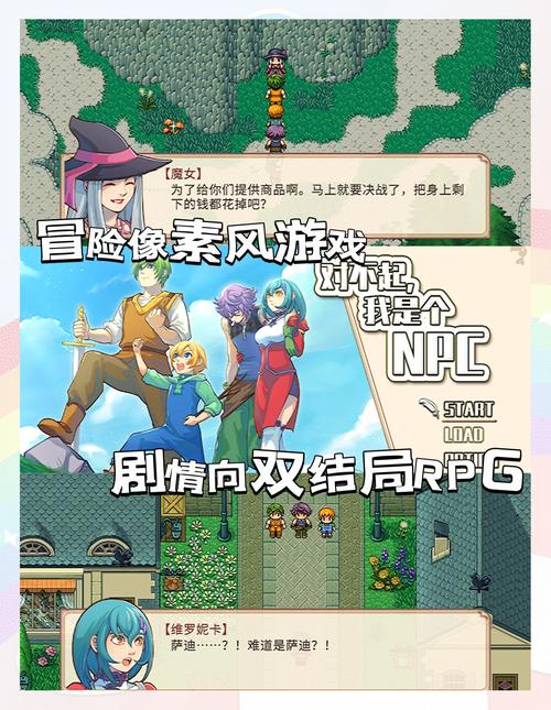 立即下载安卓版NPC狩猎之学校篇:探索学校的秘密