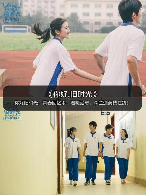 你的夏日甜蜜回忆：版本大全带你重温美好时光