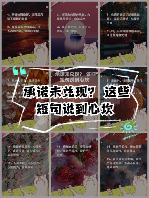 一定要看！一个最好不要兑现的承诺最新版本及应对方法