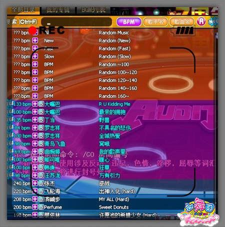 峰回路转下载地址大全：歌曲、游戏资源任你选