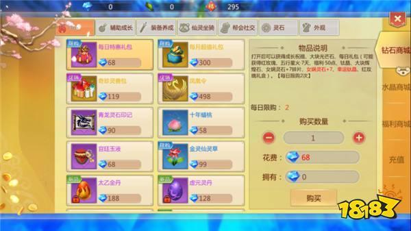 援助妊娠学院3.1杨过游戏下载：安全可靠的资源获取途径