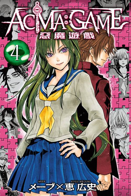 恶魔合约下载地址:哪里可以下载到恶魔合约?