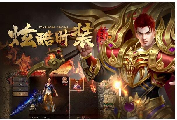 寻找凤凰V11外传Wet游戏下载？这里有你想要的