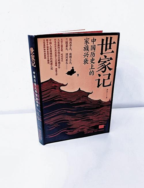 家族事业官网:探索家族兴衰,传承家族荣耀