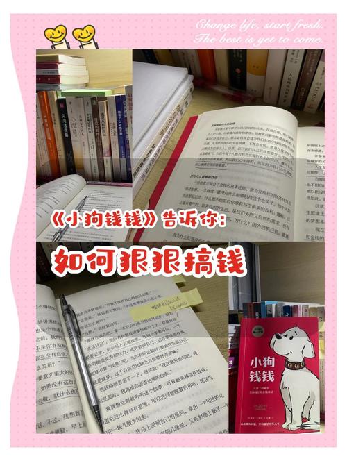 打工人张伟官方网站:从打工人到CEO的逆袭之路