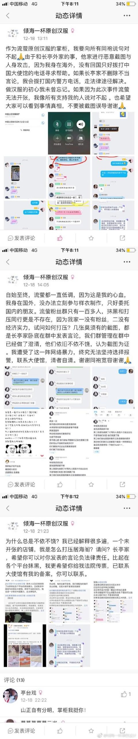 内有海阁下载难题?一生一次,教你简单快速下载
