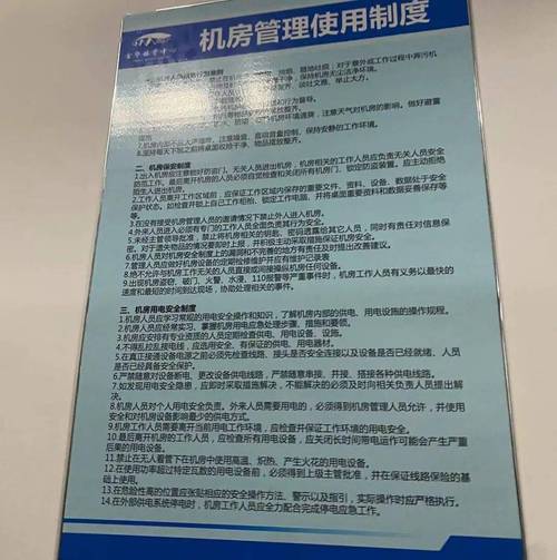 下载无码监督管理器最新版本:解决你的管理难题